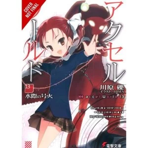 Image of Accel World, Vol. 13 Signal Fire at the Water's Edge (Light Novel)