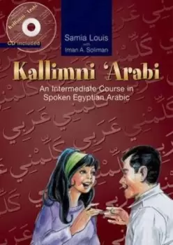 Image of Kallimni 'Arabi - Arabic Instructor Samia Louis - Mixed media product - Used
