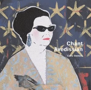 Image of Cairo stencils by Chant Avedissian
