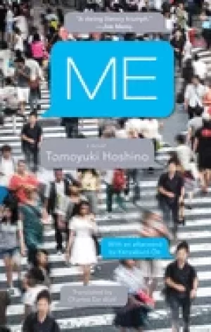 Image of me a novel