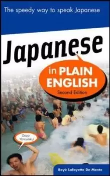 Image of Japanese in plain English by Boye De Mente