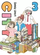 Image of city 3