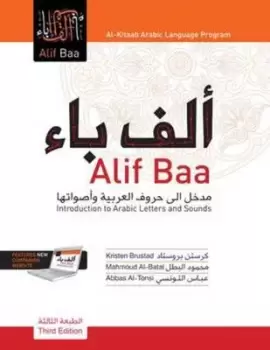 Image of Alif baa by Kristen Brustad|Mahmoud Al-Batal|Abbas Tunisi