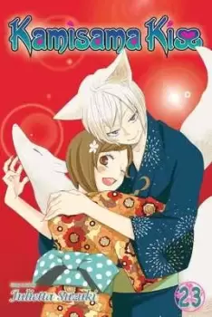 Image of Kamisama Kiss Volume 23 by Julietta Suzuki