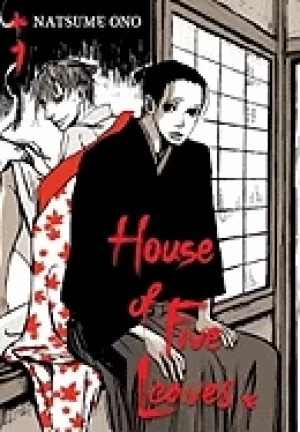 Image of house of five leaves volume 1