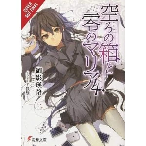 Image of The Empty Box and Zeroth Maria, Vol. 4 (light novel) Paperback