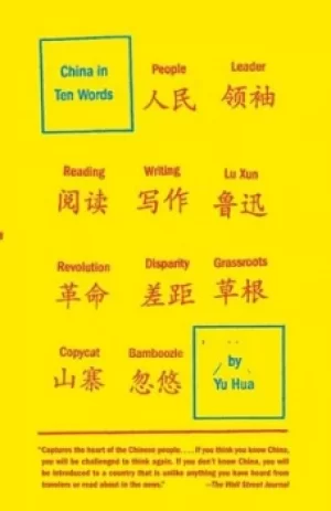 Image of China in Ten Words by Yu Hua
