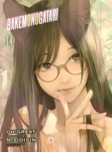 image of Bakemonogatari (manga), Volume 14