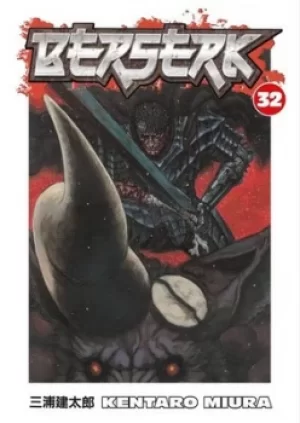 Image of Berserk Volume 32 by Kentaro Miura