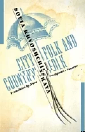 Image of city folk and country folk