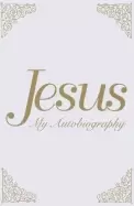 Image of jesus my autobiography