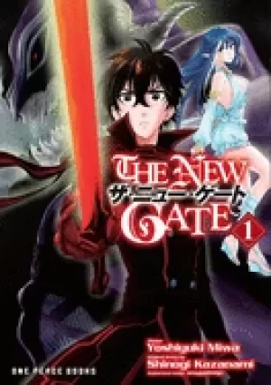 Image of new gate volume 1