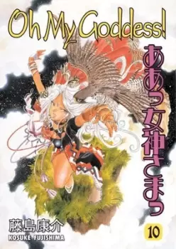 Image of Oh My Goddess Volume 10 by Kosuke Fujishima