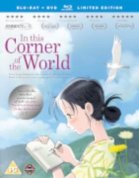 image of In This Corner Of The World Collector's Edition