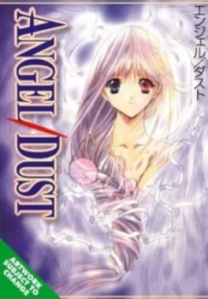 Image of Angel dust by Aoi Nanase