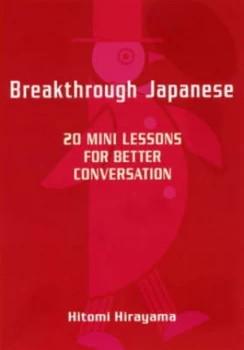 Image of Breakthrough Japanese by Hitomi Hirayama Paperback
