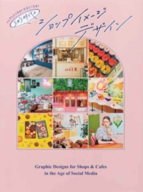 Image of Graphic Designs for Shops & Cafes in the Age of Social Media Paperback / softback