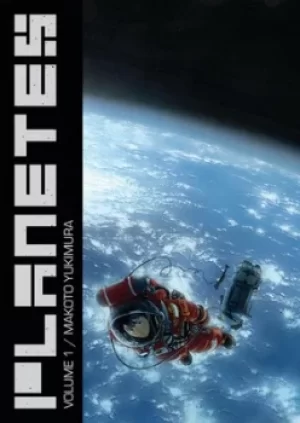 Image of Planetes omnibus Volume 1 by Makoto Yukimura