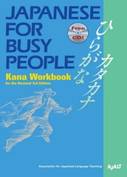Image of Japanese for Busy People. Kana Workbook for the Revised 3rd Edition Paperback