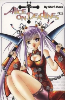 Image of Alice on Deadlines by Shiro Ihara Paperback
