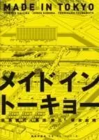 Image of Made in Tokyo by Junzo Kuroda