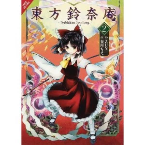 Image of Forbidden Scrollery: Volume 2