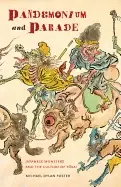 Image of pandemonium and parade japanese monsters and the culture of yokai