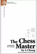 Image of chess master