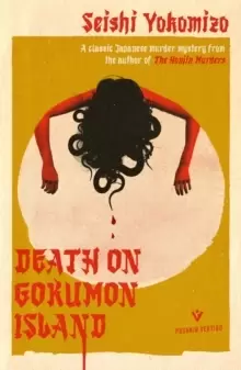 Image of Death on Gokumon Island