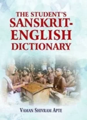 Image of students sanskrit english dictionary