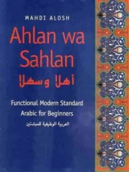 Image of Ahlan Wa-Sahlan by Mahdi Alosh Hardback
