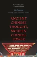 Image of ancient chinese thought modern chinese power