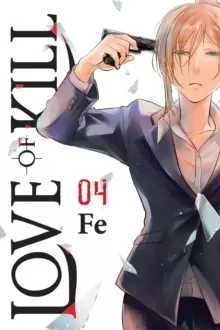 Image of Love of Kill, Vol. 4