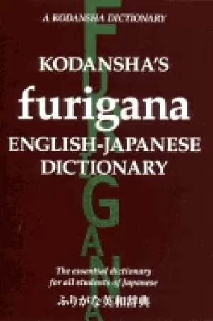 Image of kodanshas furigana english japanese dictionary