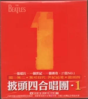 Image of The Beatles 1 2000 Korean CD album 724352932528