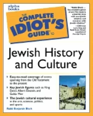 Image of complete idiots guide to jewish history and culture