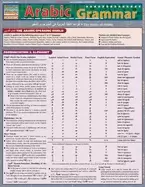 Image of arabic grammar