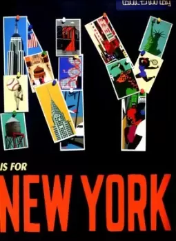 Image of NY is for New York by Paul Thurlby