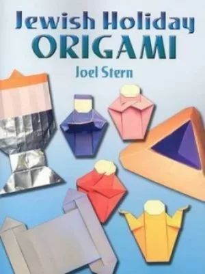 Image of Jewish holiday origami by Joel Stern