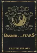 Image of banner of the stars volumes 1 3 collectors edition