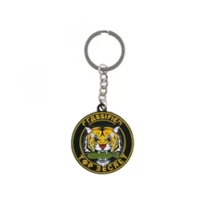 Image of Call Of Duty: Cold War Top Secret Keychain