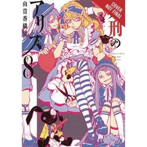 Image of Alice In Murderland: Volume 8 Hardcover