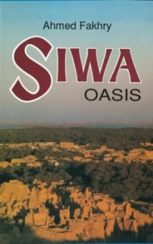 Image of Siwa Oasis by Ahmed Fakhry