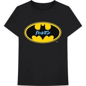 image of DC Comics - Batman Japanese Logo Unisex Large T-Shirt - Black