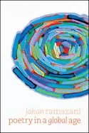 Image of poetry in a global age