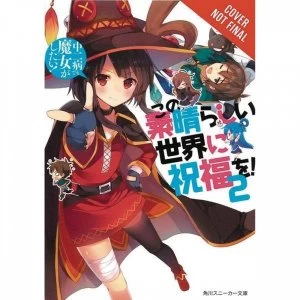 image of Konosuba Volume 2: Love, Witches & Other Delusions (light novel)