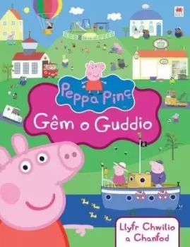 Image of Peppa Pinc by Neville Astley