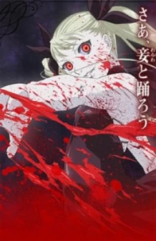 Image of Dive in the Vampire Bund. Vol. 1 by Nozomu Tamaki Book