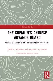 Image of The Kremlin's Chinese Advance Guard Chinese Students in Soviet Russia 1917-1940