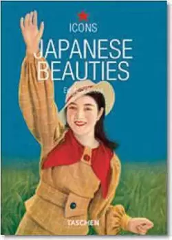 Image of Japanese beauties by Alex Gross